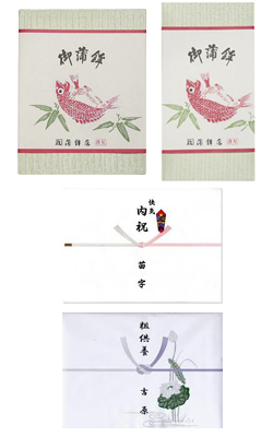 熨斗・折箱