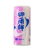 特製中板かまぼこ（紅白）