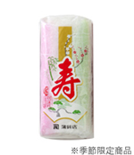 特製中板かまぼこ（3色カナコ）