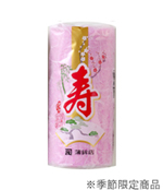 特製中板かまぼこ（紅）