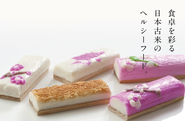 食卓を彩る日本古来のヘルシーフード